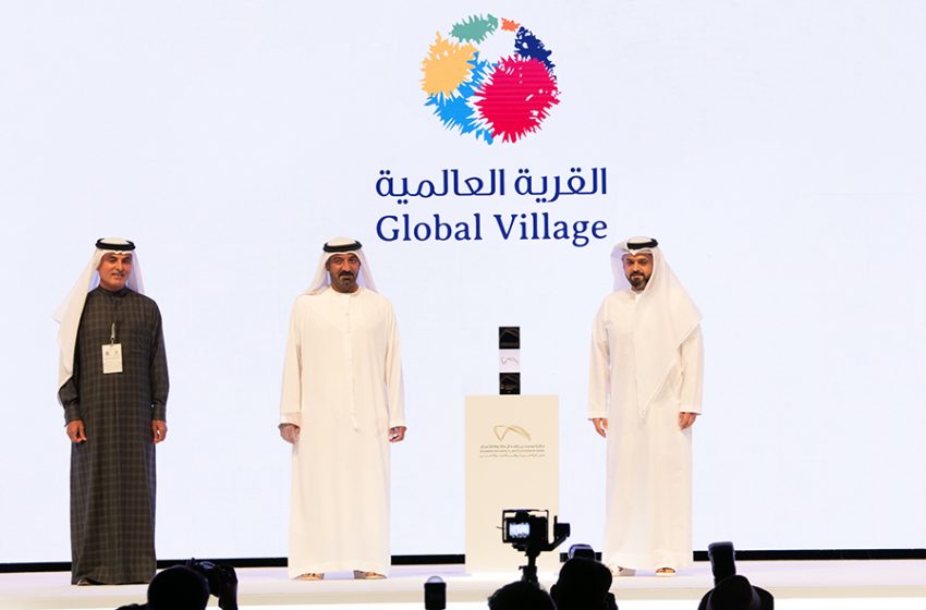  Global Village wins Mohammed Bin Rashid Al Maktoum Business Award for outstanding business excellence