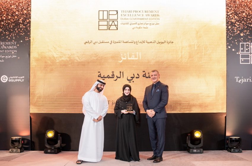  Dubai Government celebrated for advances in digital innovation and technology by JAGGAER/Tejari
