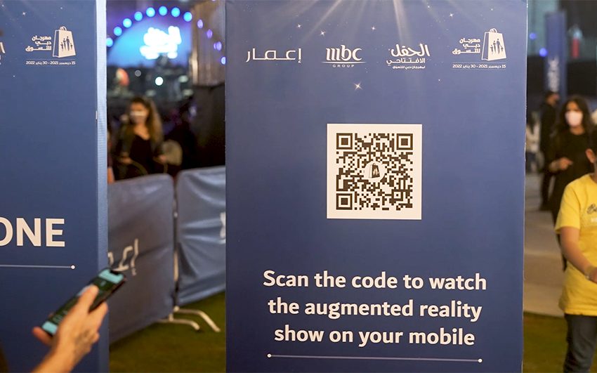  أكثر من 25 آلاف مستخدم لخاصية الواقع المعزز الأولى للتسوق في المنطقة خلال مهرجان دبي للتسوق