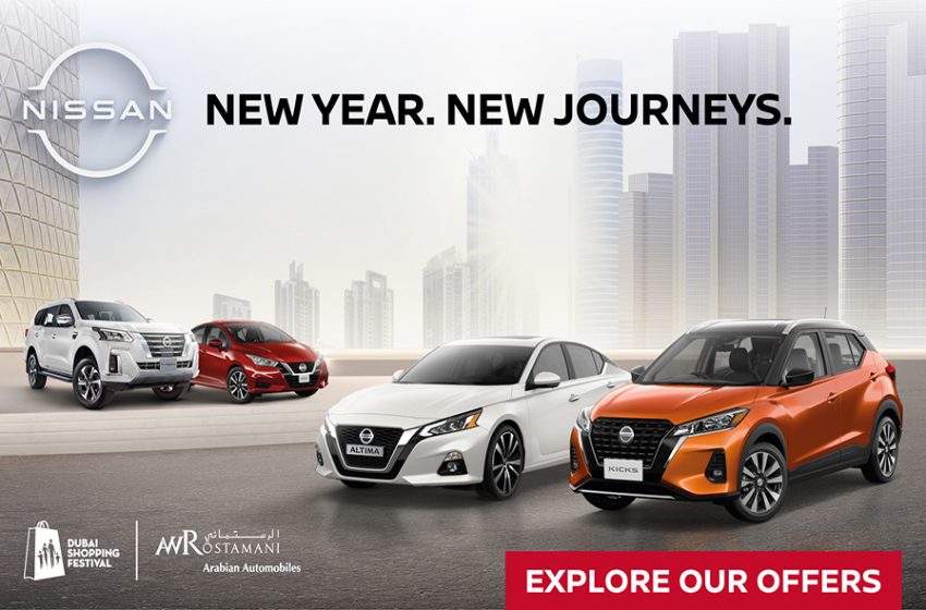  Ring the new year with Dubai Shopping Festival deals from Nissan of Arabian Automobiles