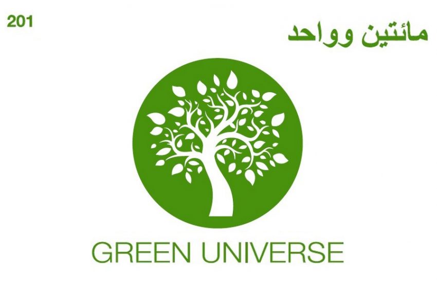  Green Universe plans to launch its novel initiative for Green Connection of UAE