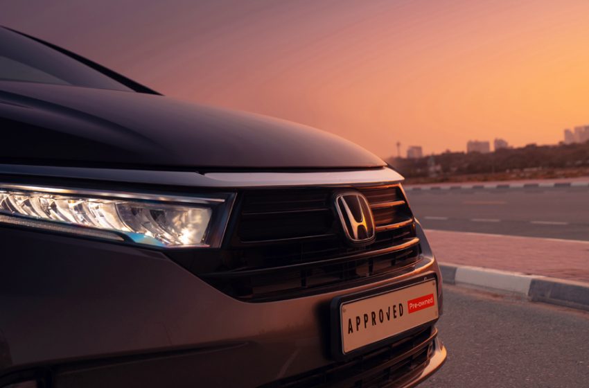  الفطيم للمشروعات التجارية – هوندا تطلق برنامج “السيارات المستعملة والمعتمدة” في الإمارات