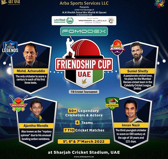  أزهر الدين، سنيل شيتي، عمران نذير وأجانتا مينديس يقودون أربعة فرق في بطولة كأس الصداقة الإماراتية للكريكيت في الشارقة.