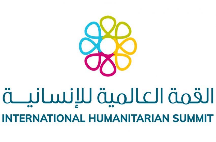  International Humanitarian Summit holds strategic alliance with International Humanitarian City in Dubai