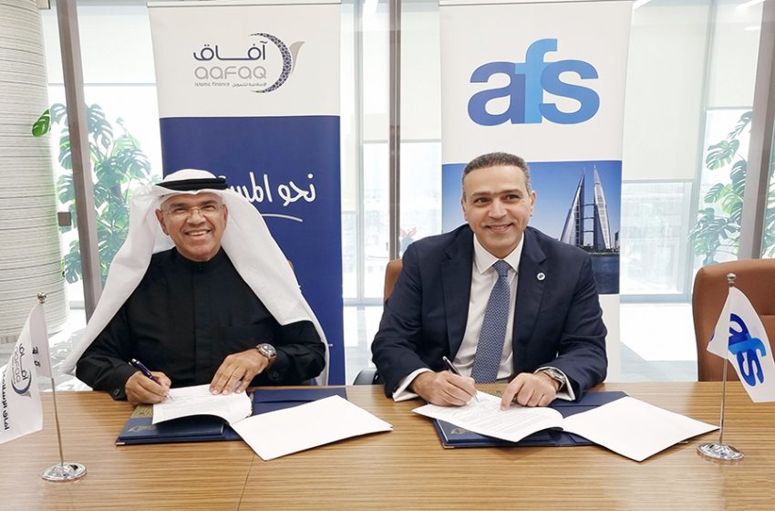  اتفاقية تعاون بين شركة الخدمات المالية العربية وآفاق الإسلامية للتمويل لدعم الشركات الناشئة في مجال التكنولوجيا المالية
