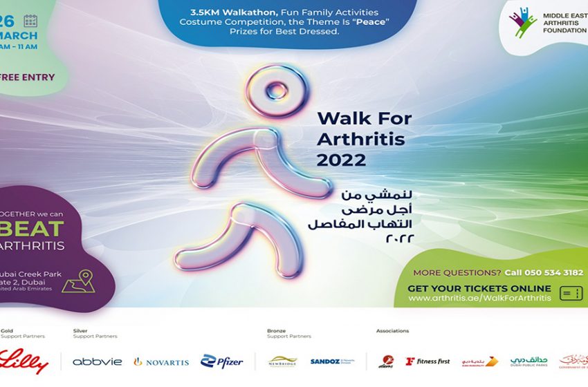  Middle East Arthritis Foundation (MEAF) organizes UAE Walkathon to raise awareness about the disease
