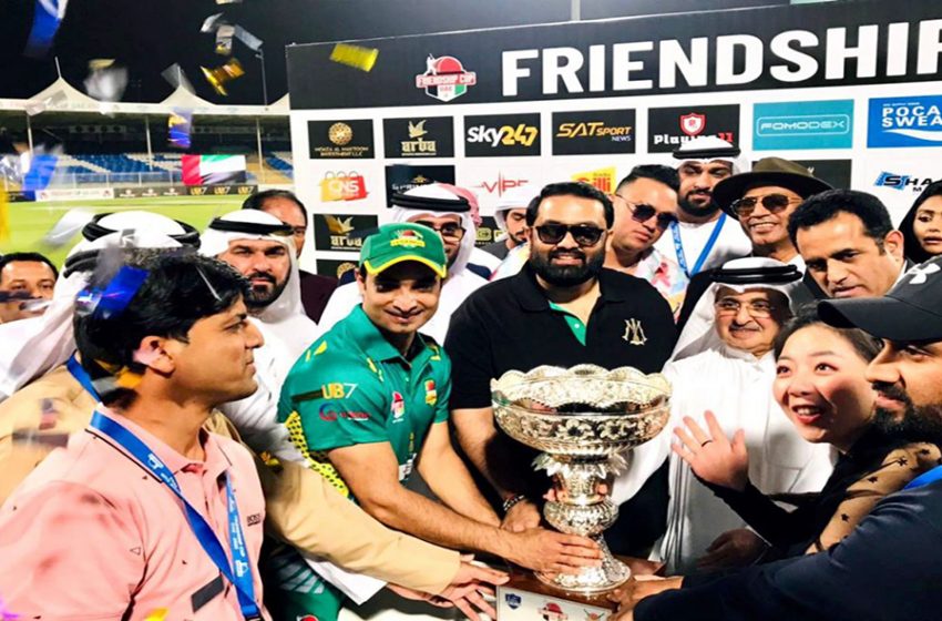  Pakistan Legends win Friendship Cup – UAE Championship as it concludes successfully amid fanfare at Sharjah Cricket Stadium
