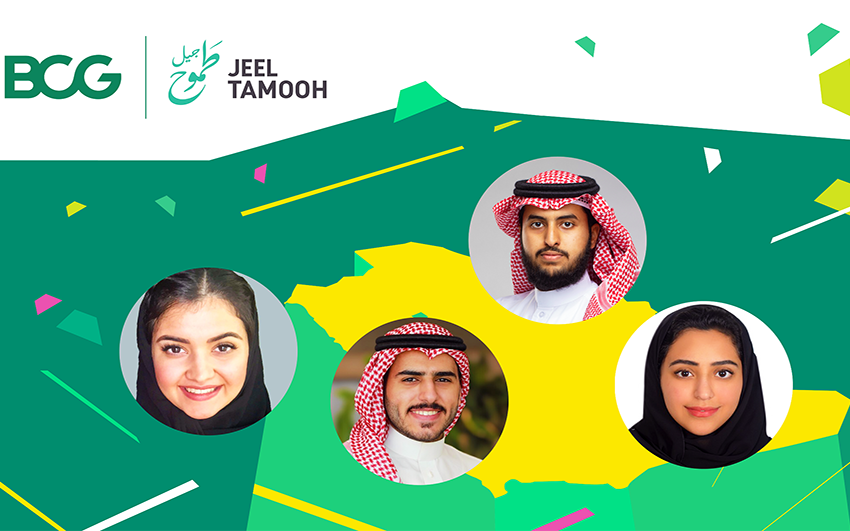  KSA’s Top Tier Graduates share inspiring Career Journeys following their participation at BCG’s Jeel Tamooh Program