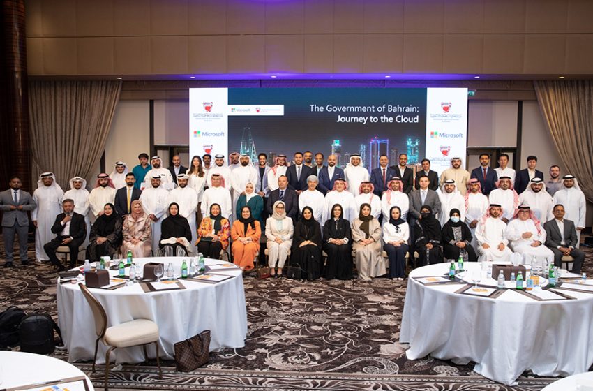  Within the framework of the partnership to promote Digital Transformation in the Kingdom and in the presence of 76 government agencies… The Information and eGovernment Authority and Microsoft organize a workshop on best government practices in Cloud Computing