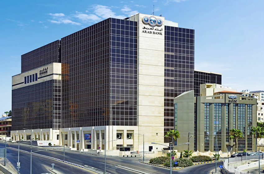 Arab Bank Group profits grow by 38% to $252 million for the first half of 2022