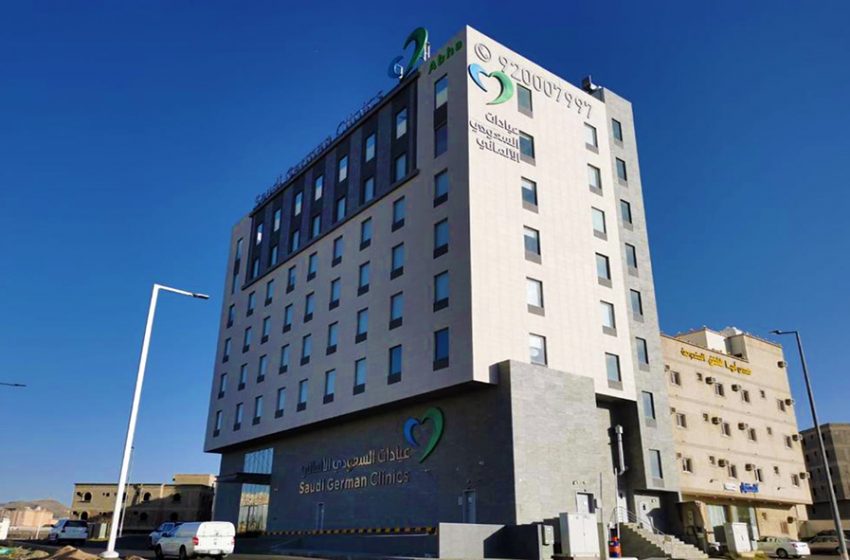  Saudi German Health opens Saudi German Clinics in Abha