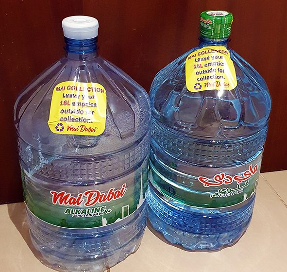  ” ماي دبي” تجمع من المستهلكين 40% من زجاجات المياه سعة 16 لتراً خلال 6 أشهر