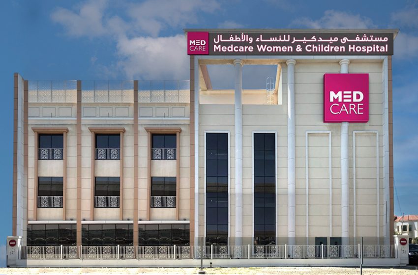  Medcare Women & Children Hospital Goes-live with TrakCare as Part of its Digital Transformation Journey