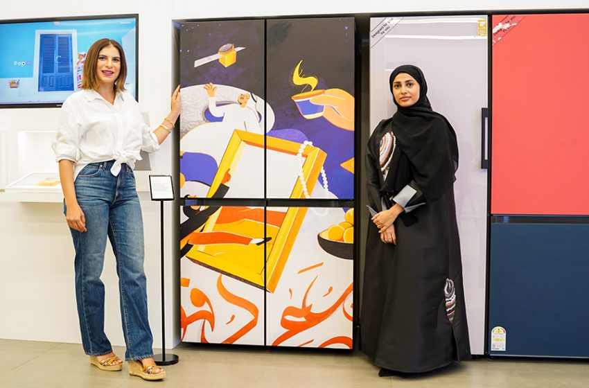  سامسونج تعلن عن الفائزين في مسابقة التصميم الإبداعي Bespoke بدولة الإمارات