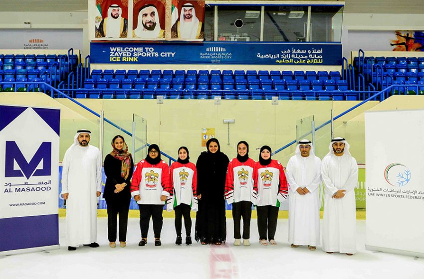  Al Masaood Joins Hands with the UAE Winter Sports Federation to Support National Women’s Ice Hockey Team
