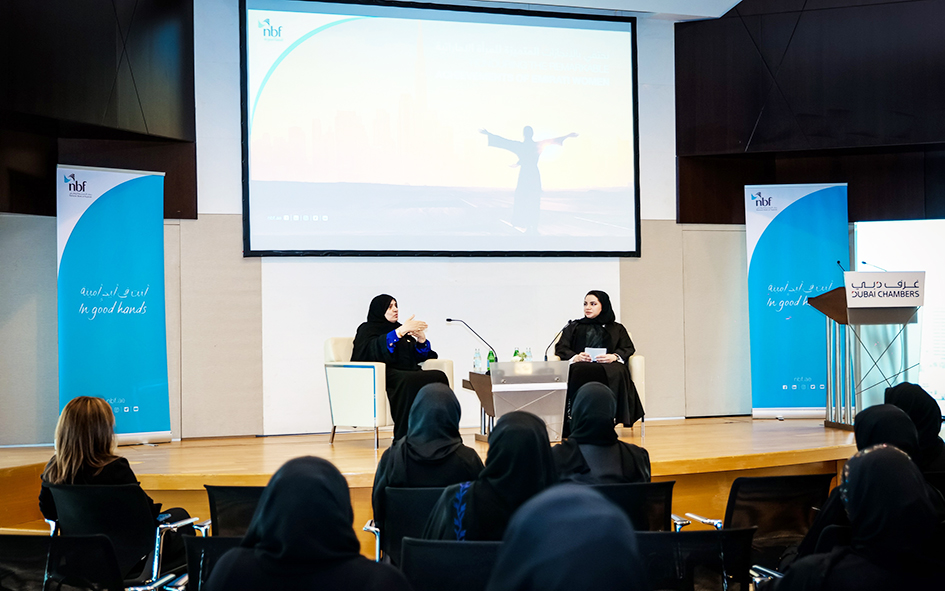National Bank of Fujairah champions the role of Emirati women during