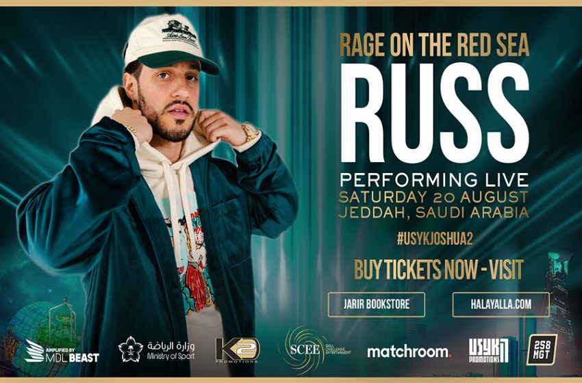  US SENSATION RUSS ANNOUNCED TO PERFORM AT RAGE ON THE RED SEA LATER THIS MONTH