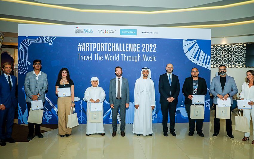  Winners of the ArtportChallenge 2022 Announced..  Abu Dhabi is Stage for Public Display of Best Photos Taken Linked with ‘’City of Music”