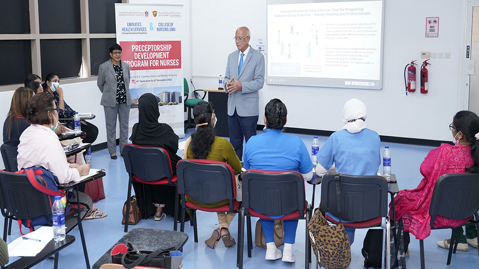 Gulf Medical University Collaborates With Emirates Health Services To