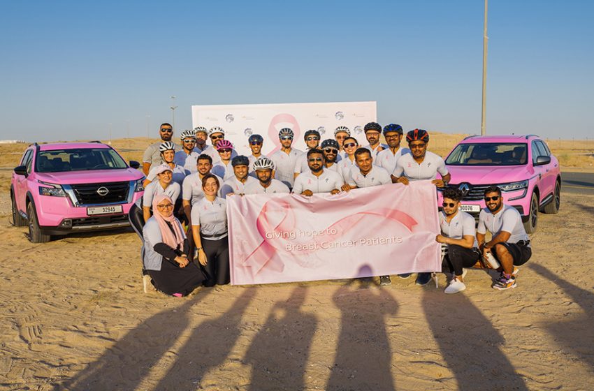  موظفو العربية للسيارات و “ذا سايكل هب” يشاركون في التوعية بسرطان الثدي