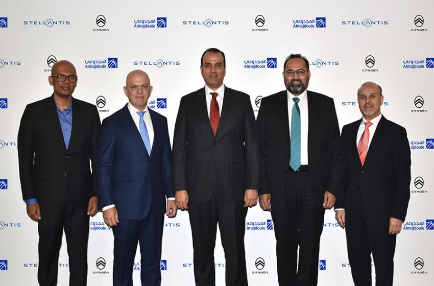  Stellantis Expands Partnership with Almajdouie Motors Company to Reintroduce Citroën Exclusively in Saudi Arabia