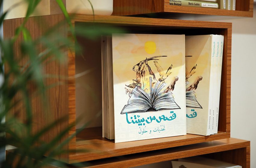  IFHC AND ESE CELEBRATE LITERARY SKILLS TO INCREASE GROWING CONSERVATION AWARENESS AMONG UAE YOUTH WITH A NEW BOOK