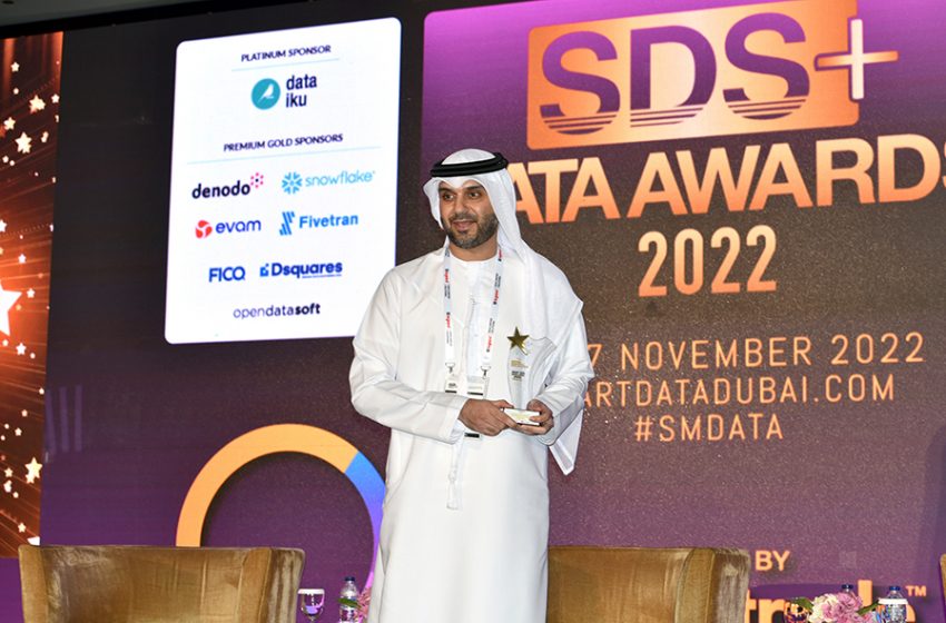  دو تحصد جائزة “التميز في البيانات الذكية” في حفل جوائز  قمة “البيانات الذكية بلس 2022”