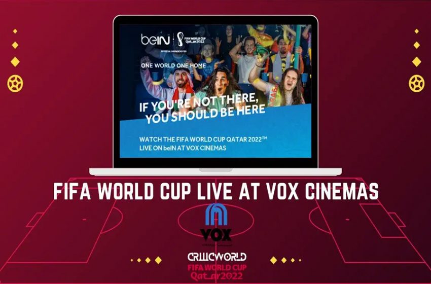  “ڤوكس سينما” تُطلق قائمة مأكولات ومشروبات لفترة محدودة مستوحاة من بطولة كأس العالم FIFA قطر 2022