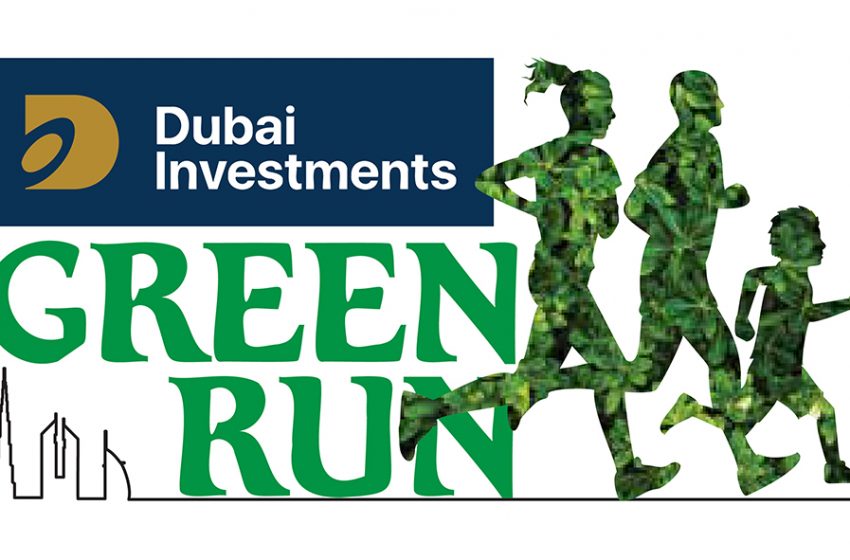  دبي للاستثمار تُطلق النسخة الثانية من السباق الأخضر ” جرين ران “