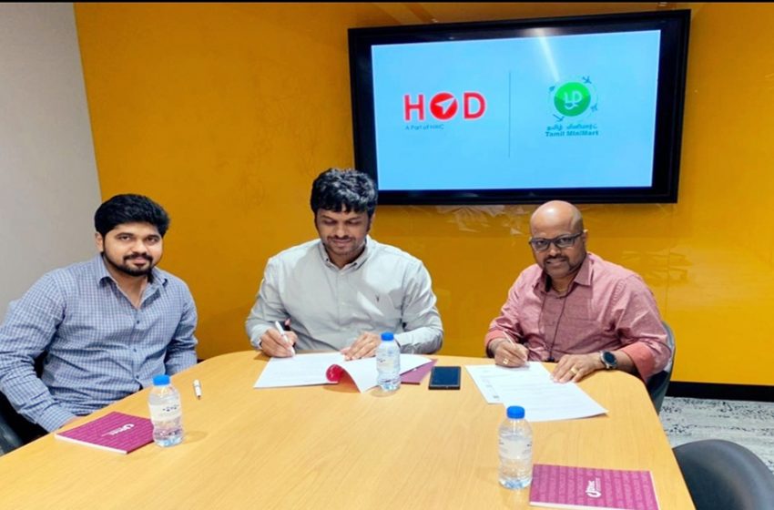  E-Commerce specialist HOD partners with Tamil Mart in a joint venture E-commerce platform