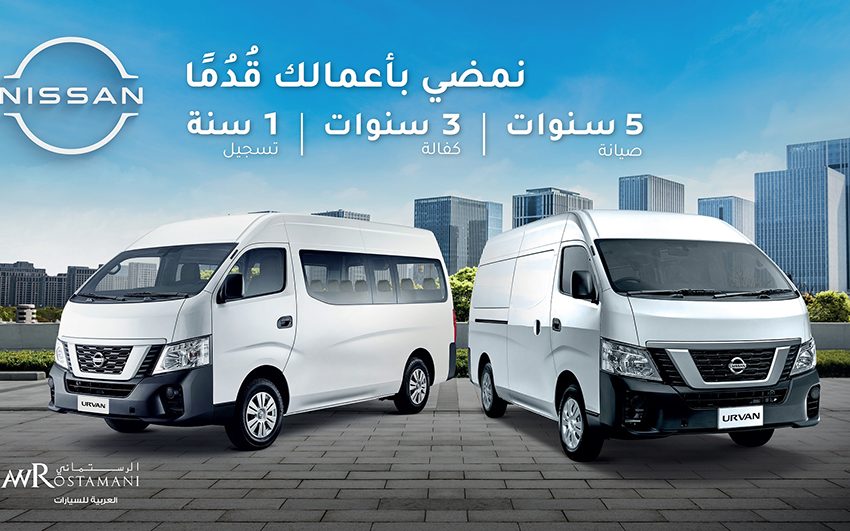  Nissan Urvan gets the upgrade it deserves – now available at Arabian Automobiles