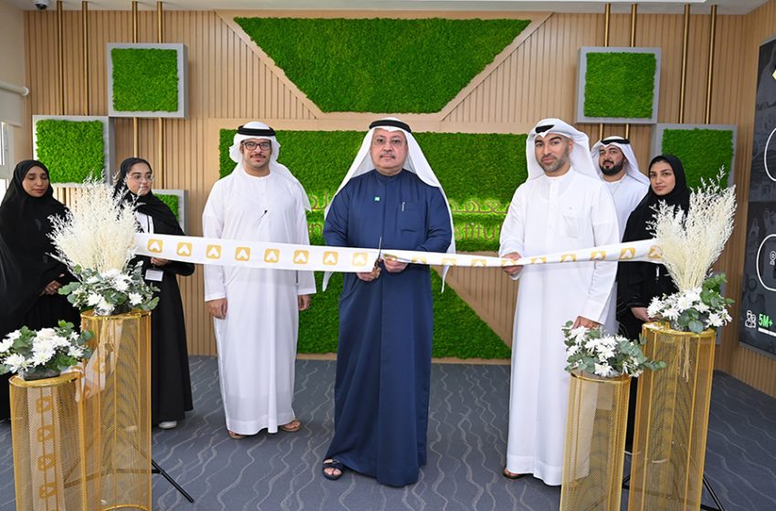  Al Fardan Exchange’s corporate social responsibility forays them into education sector with opening of Al Fardan Banking Training Institute for the UAE Nationals