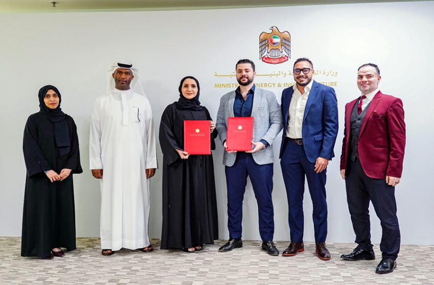  Ministry of Energy and Infrastructure collaborates with Marihub to develop maritime digital platforms