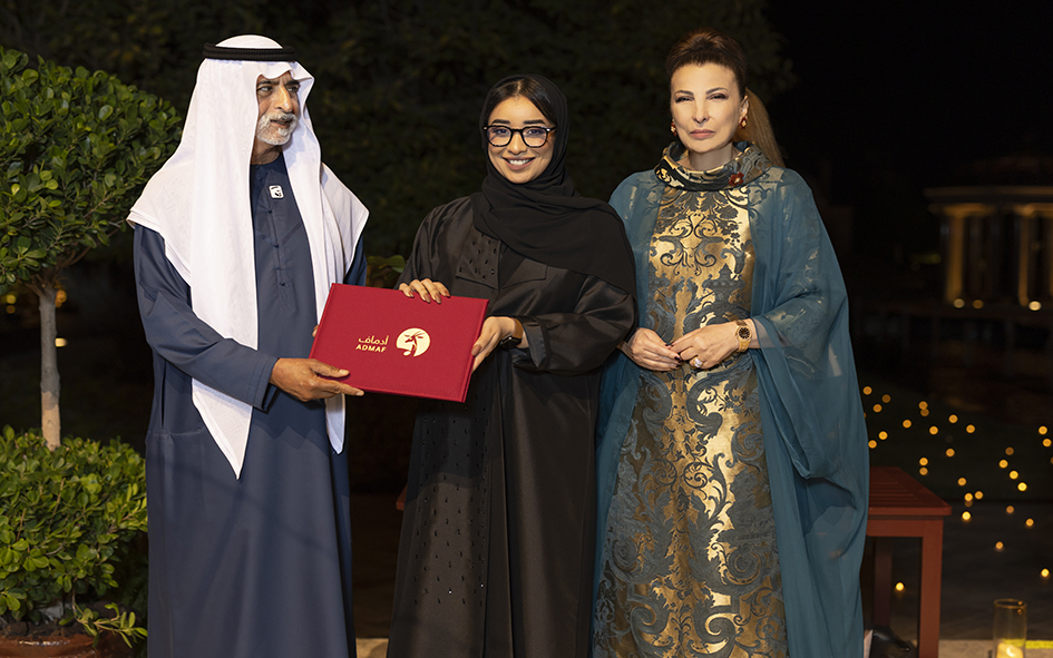 Bestowed By His Excellency Sheikh Nahyan Bin Mubarak Al Nahyan Minister Of Tolerance Abu