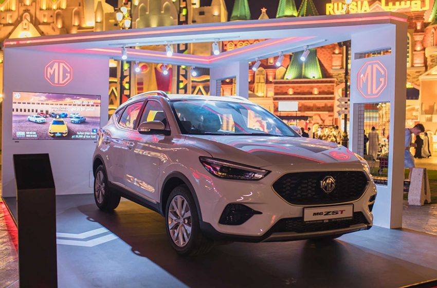  Visit Global Village and drive off with two MG Motor cars