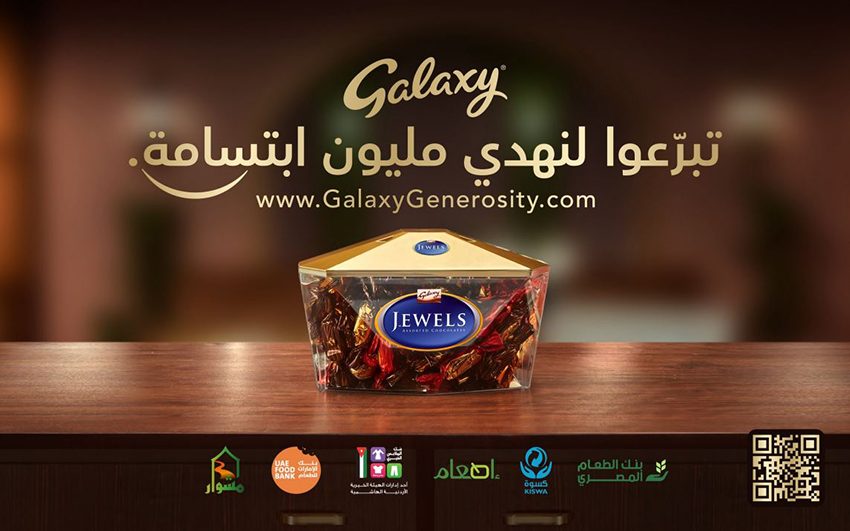  مارس الشرق الأوسط وأفريقيا تطلق حملة شوكولاتة جالاكسي العربية خلال شهر رمضان لجمع مليون تبرع