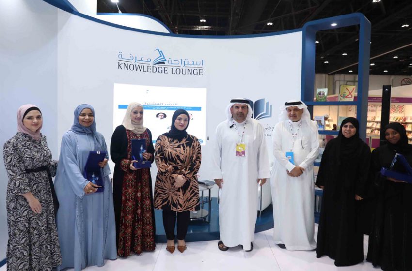  MBRF successfully wraps up its participation at Abu Dhabi International Book Fair