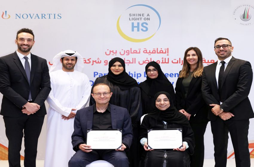  Novartis and Emirates Dermatology Society collaborate to raise awareness on Hidradenitis Suppurativa