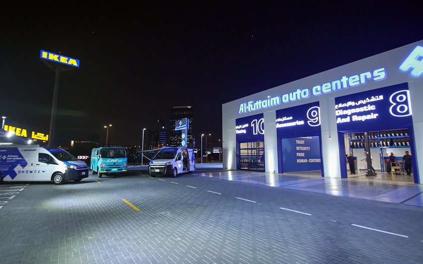  مجموعة الفطيم للسيارات تطلق أكبر مراكز الفطيم أوتو سنترز لخدمات وصيانة السيارات في قلب دبي