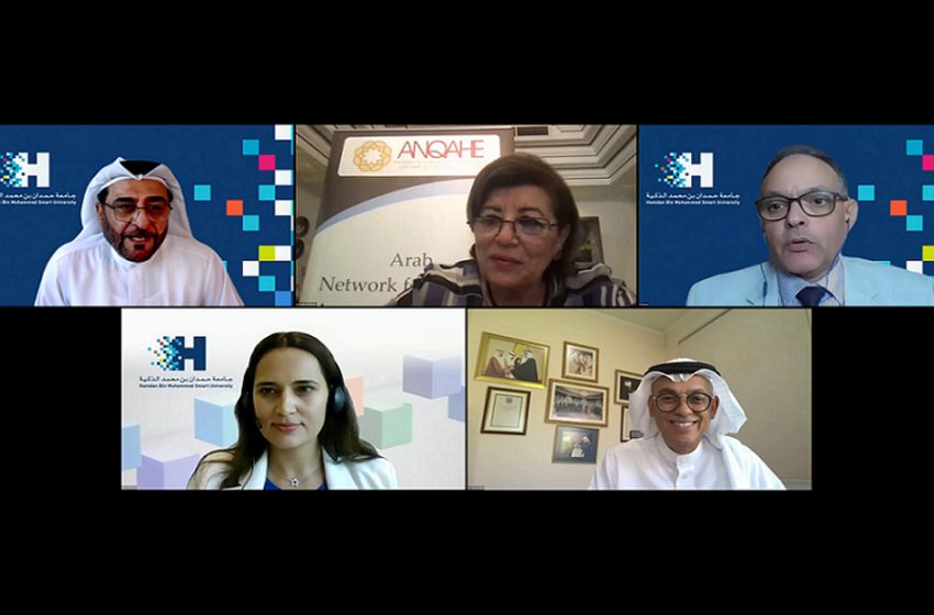  HBMSU and Arab Network for Quality Assurance in Higher Education (ANQAHE) host a webinar to assess the benefits and challenges of a benchmarking framework