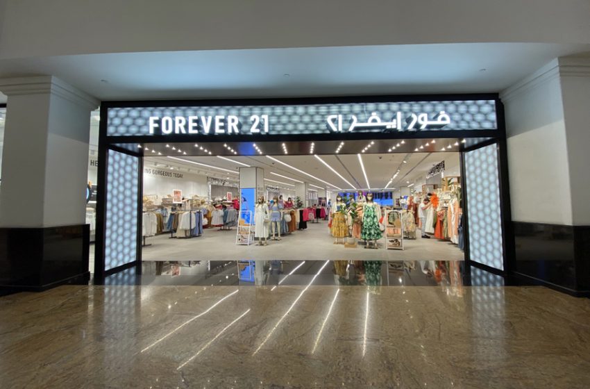  Forever 21 To Re-open its Mall of The Emirates Store With A Revamped Look on the 13th of July  