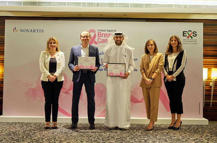  Emirates Oncology Society, Novartis Launch New Partnership to Transform Breast Cancer Care in the UAE