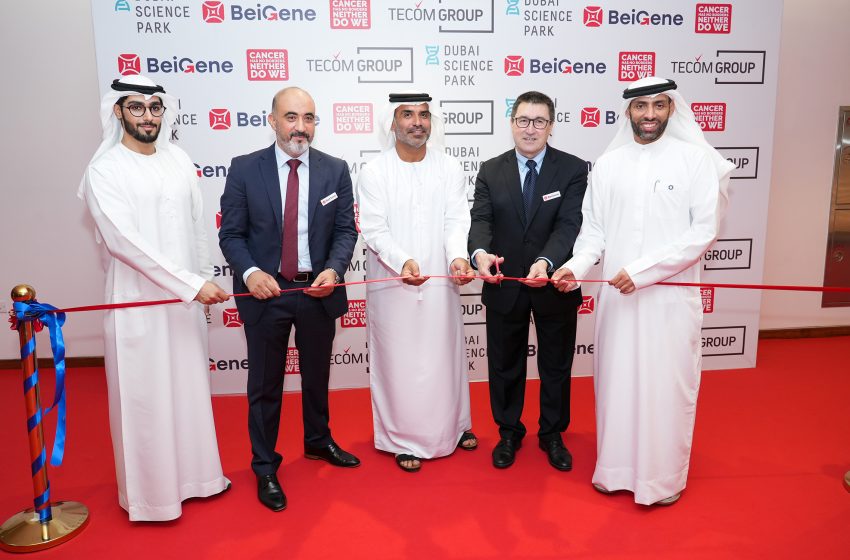  BeiGene Expands Presence in Middle East and North Africa Region with Opening of United Arab Emirates Office