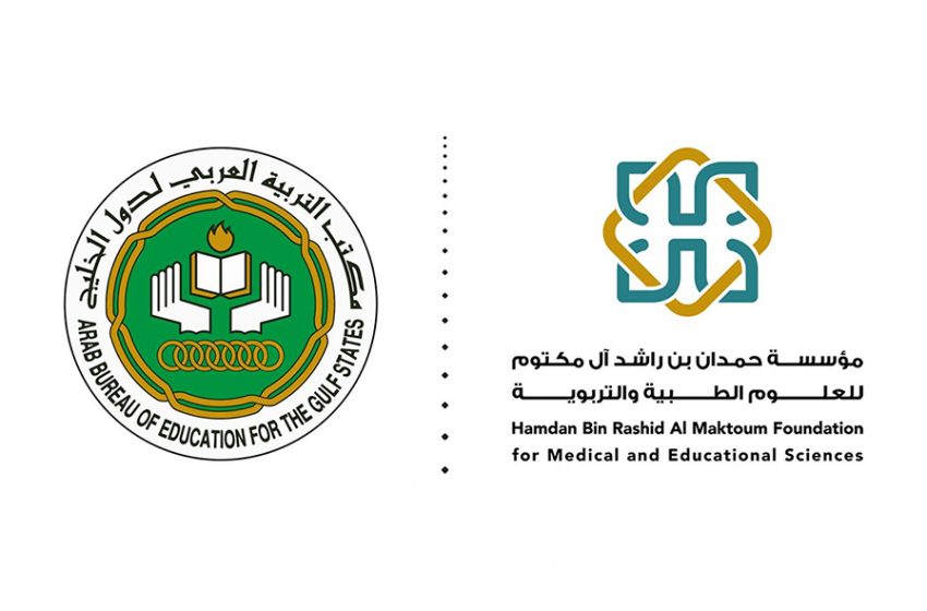  Hamdan bin Rashid Al Maktoum Foundation for Medical and Educational Sciences Approves the Results of its Gulf Awards