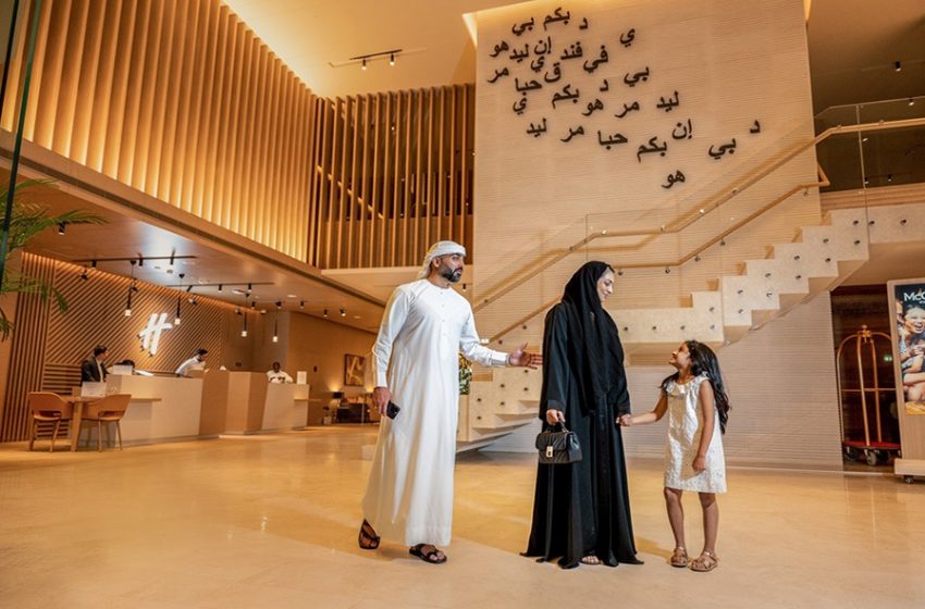  احتضن روح رمضان وانضم إلينا لتناول وجبات الإفطار والسحور والإقامة في فندق وأجنحة هوليداي إن مجمع دبي للعلوم