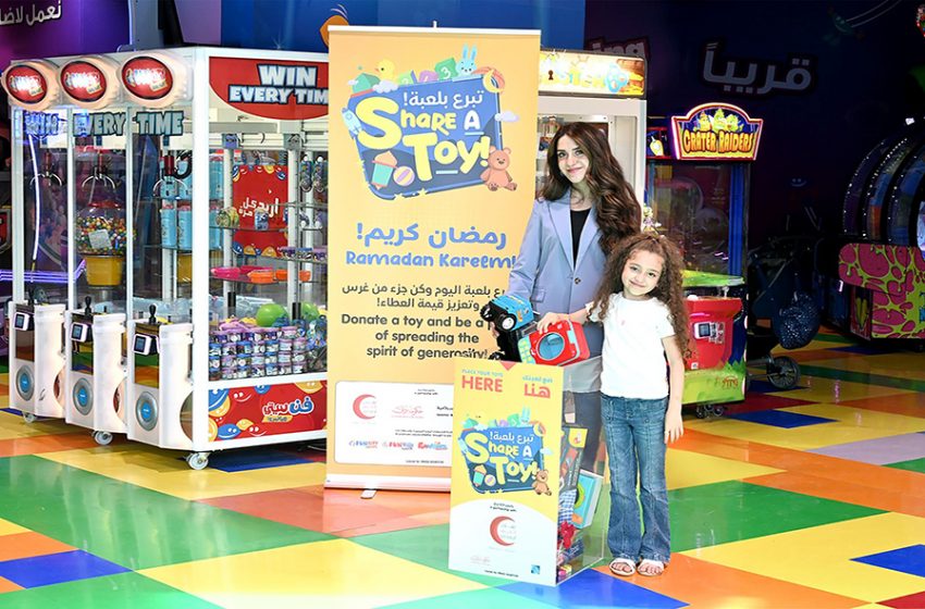  Making a Difference: Landmark Leisure’s ‘Share the Toy’ Initiative Makes a Comeback, encouraging the act of giving amongst children this Ramadan