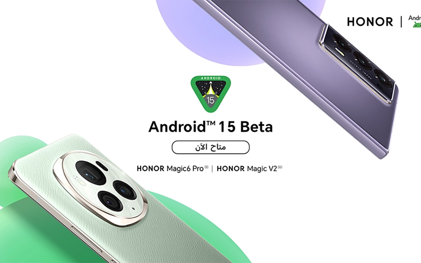  علامة HONOR تعلن عن إطلاق برنامج Android 15 Beta للمطورين على هاتفي HONOR Magic6 Pro و HONOR Magic V2