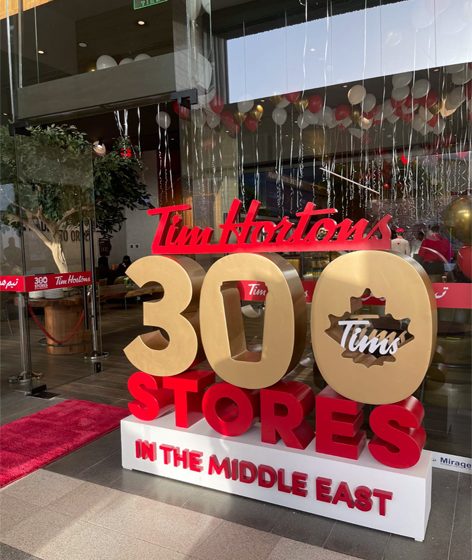 300 مقهى في الشرق الأوسط .. محطة رئيسيّة جديدة في مسيرة تيم هورتنز نحو إحراز لقب ” المقهى المفضّل ” لدى الجميع