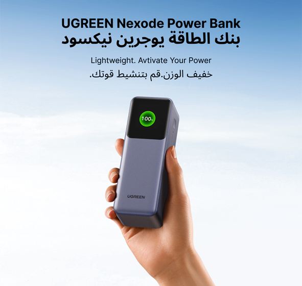  UGREEN ﺗطﻠق ﺑﺎور ﺑﺎﻧك Nexode اﻟﺟدﯾد ﻓﻲ اﻟﺷرق اﻷوﺳط ﻟﺷﺣن أﺳرع ﻓﻲ أﺛﻧﺎء اﻟﺗﻧﻘل