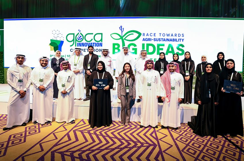  Winners Revealed at 3ʳᵈ Gulf Petrochemicals and Chemicals Association Innovation Competition